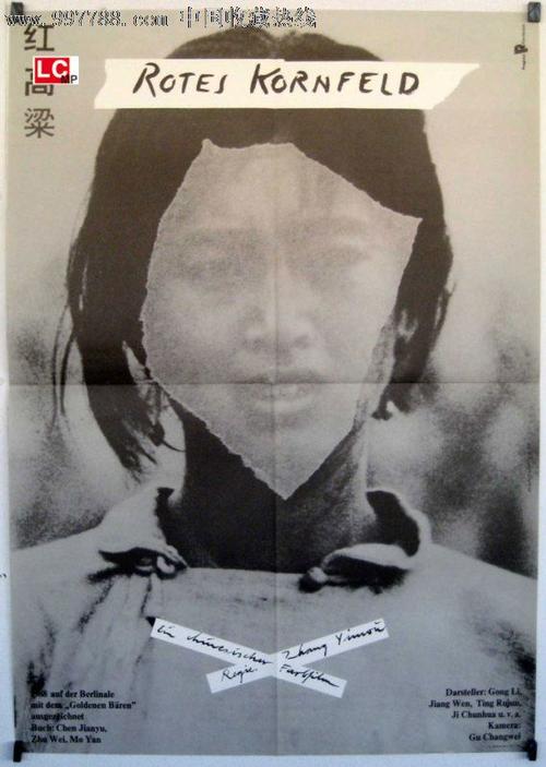 哪里能买到如何在线制作身份证